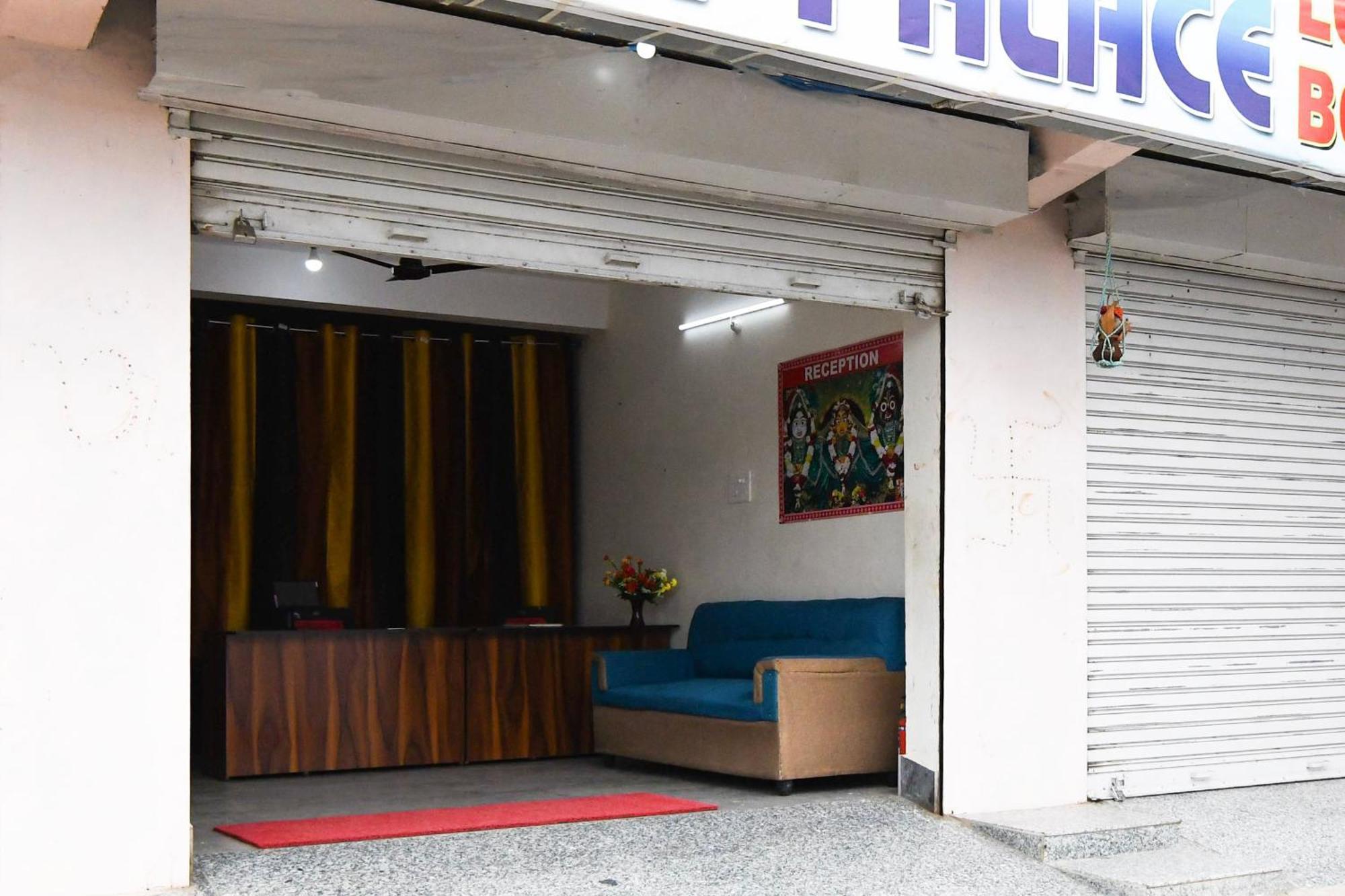 Hotel O Silk City Palace Brahmapur المظهر الخارجي الصورة